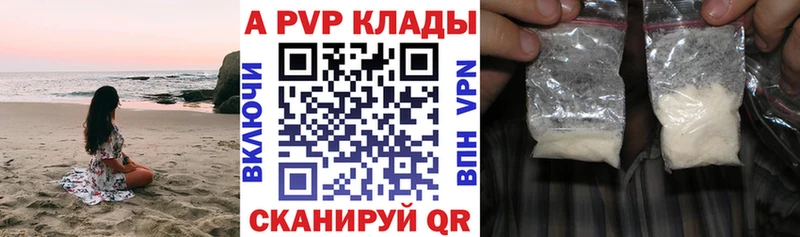 A PVP СК КРИС Среднеуральск
