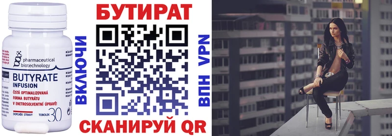 цена   Среднеуральск  Бутират жидкий экстази 