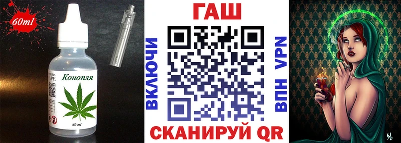 Еда ТГК марихуана  купить  цена  блэк спрут ONION  Среднеуральск 