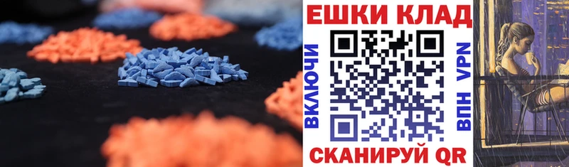 Ecstasy TESLA  Среднеуральск 