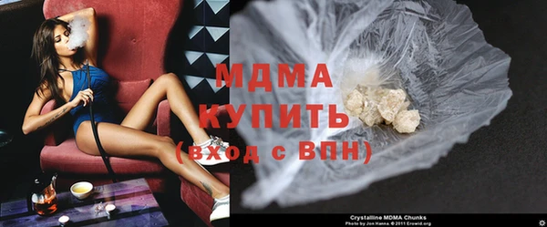МДМА Покачи