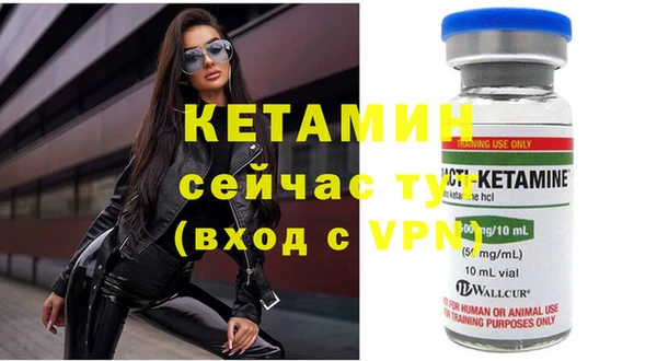 амфетамин Баксан