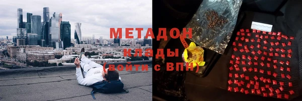 амфетамин Баксан