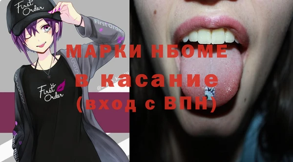 MESCALINE Покровск