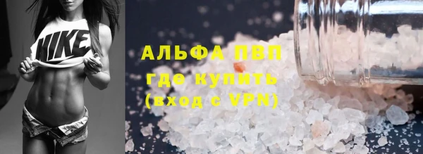 кристаллы Семикаракорск