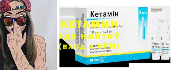 мескалин Армянск