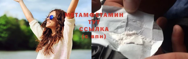 МДМА Покачи