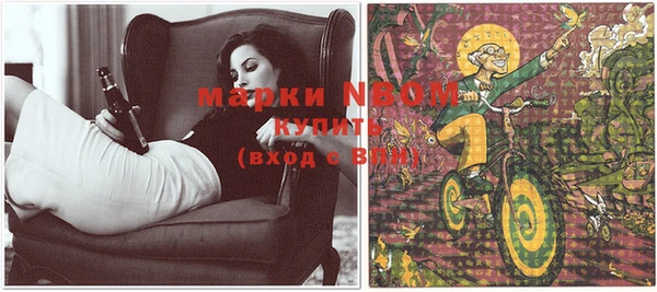MESCALINE Балахна