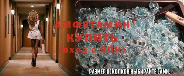 MESCALINE Балахна