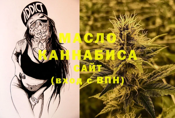 MESCALINE Балахна