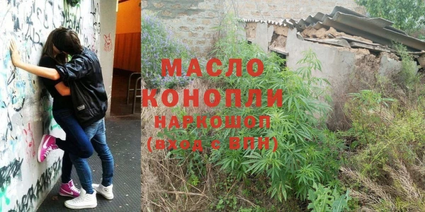 MESCALINE Покровск