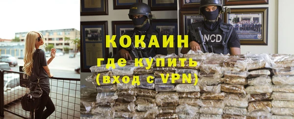 MESCALINE Балахна