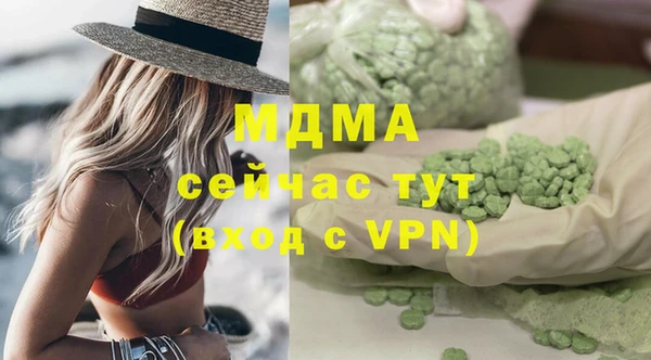 MESCALINE Балахна