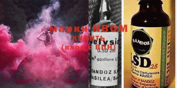 МДМА Покачи