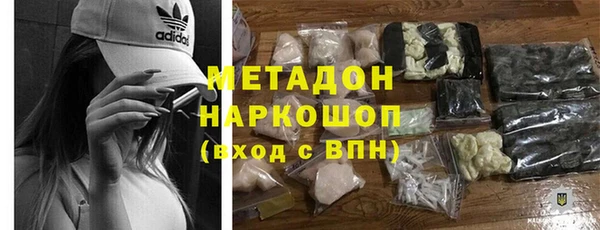 MESCALINE Балахна