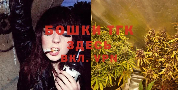 MESCALINE Покровск