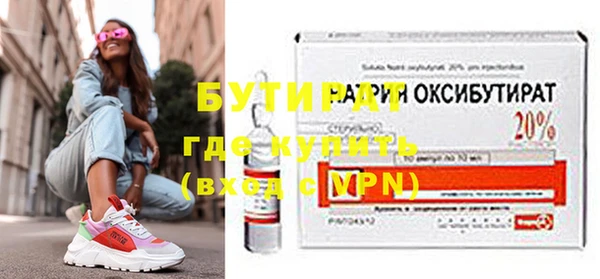 ПСИЛОЦИБИНОВЫЕ ГРИБЫ Балабаново