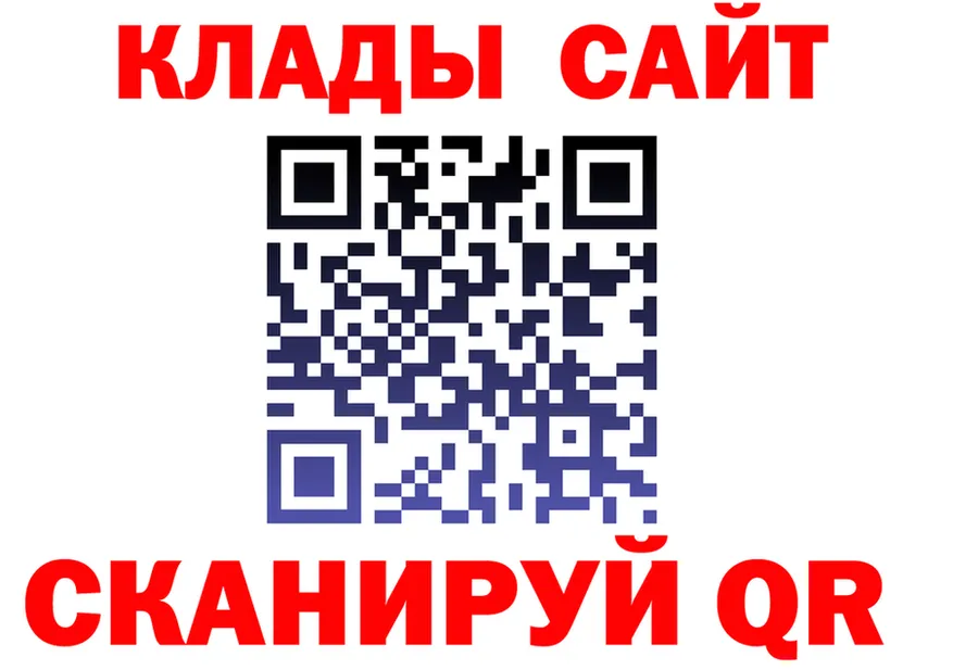 Гашиш Изолятор зеркало площадка MEGA Среднеуральск