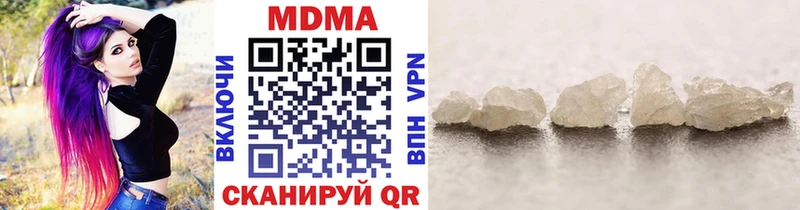 MDMA VHQ  Среднеуральск 