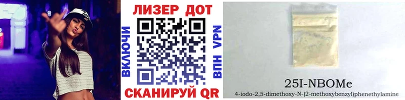 где найти наркотики  blacksprut ONION  Марки NBOMe 1,5мг  Среднеуральск 