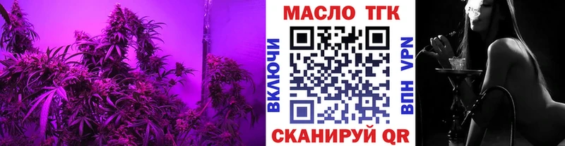 где можно купить наркотик  Среднеуральск  ТГК вейп с тгк 