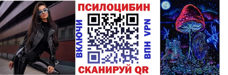 купить   Среднеуральск  Псилоцибиновые грибы ЛСД 